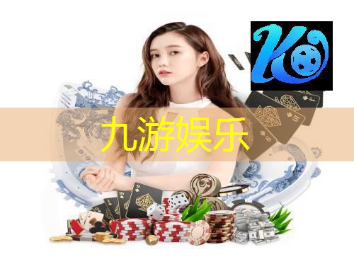 九游娱乐,足球比赛微观摄影作品介绍